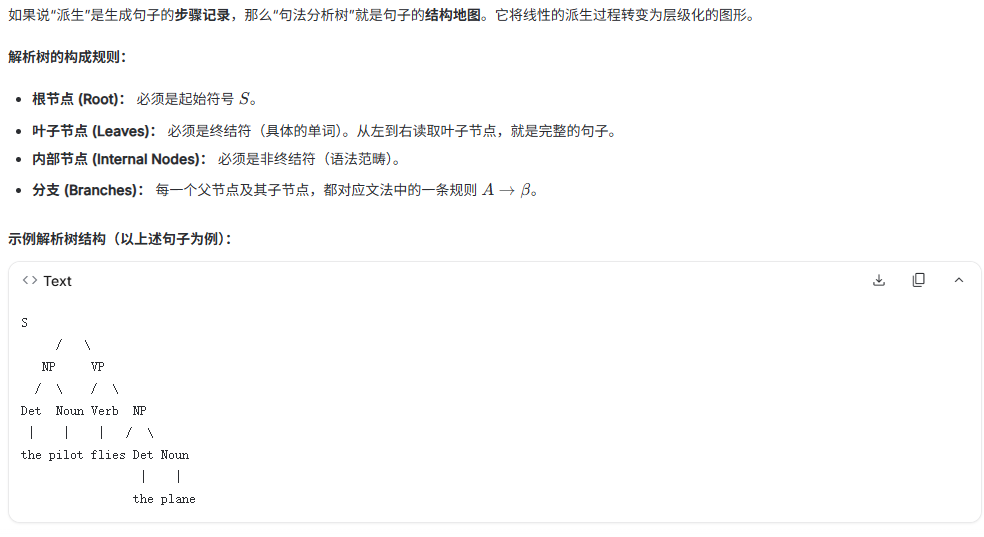 Wiki/Image/Class/Introdution to NLP/1.png